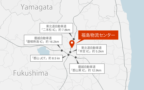 福島物流センター 画像