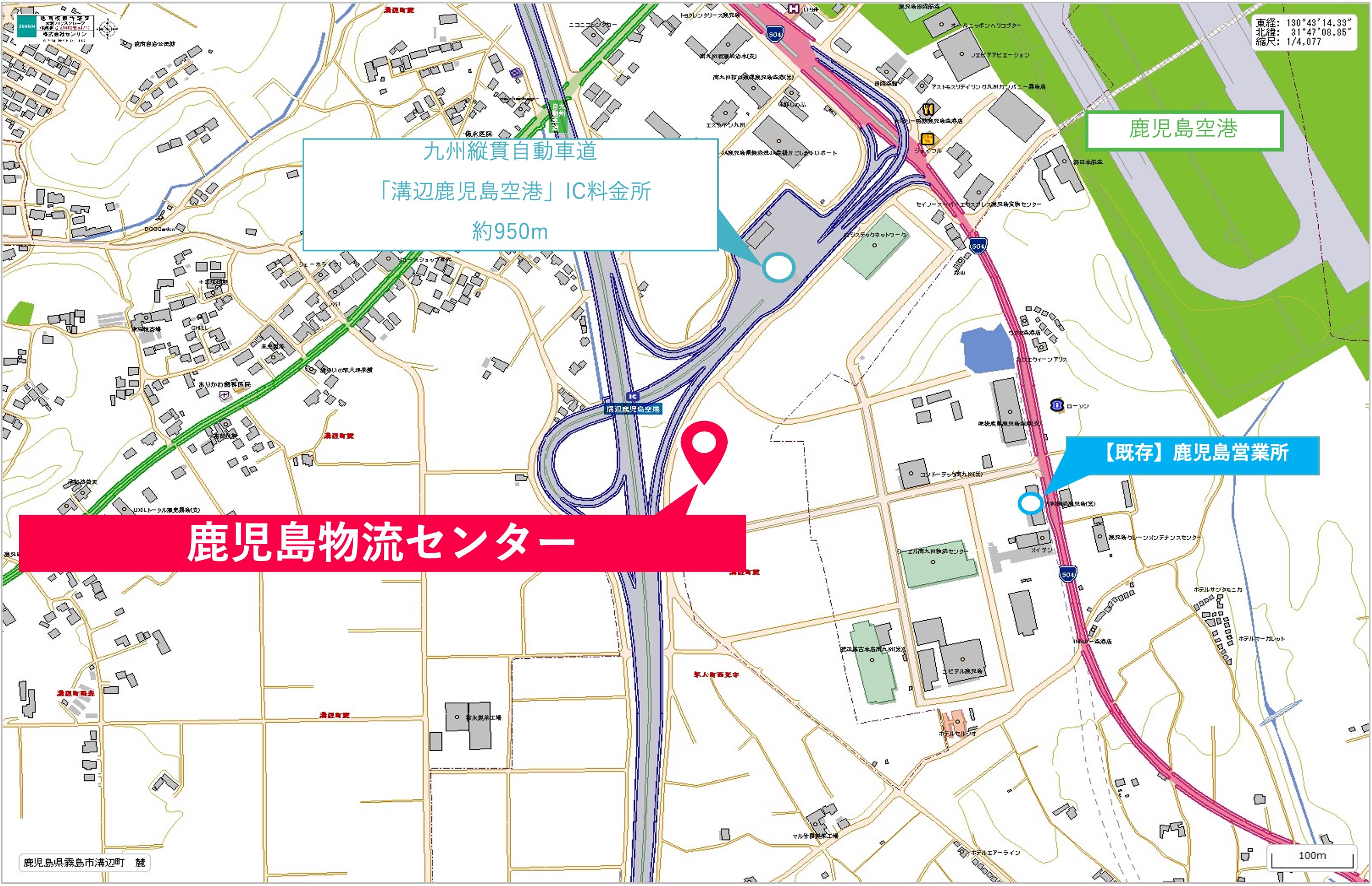 鹿児島物流センター 画像