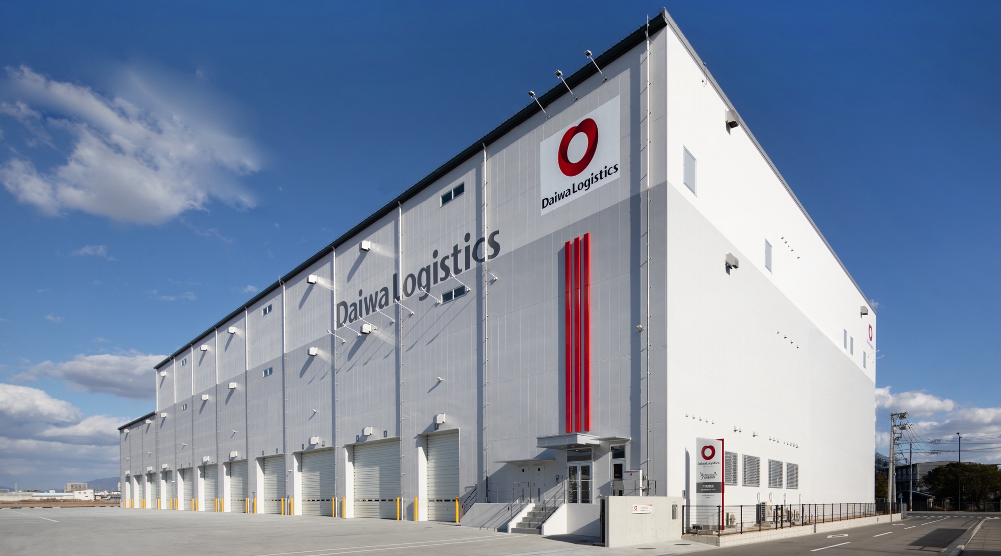 広島観音物流センター