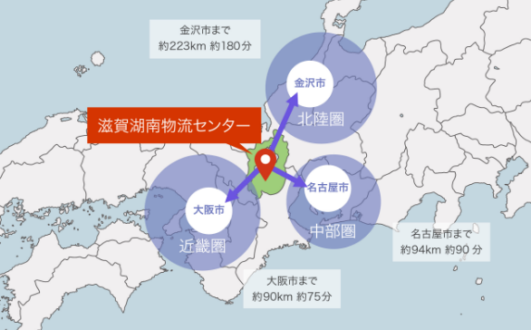 滋賀湖南物流センター
画像