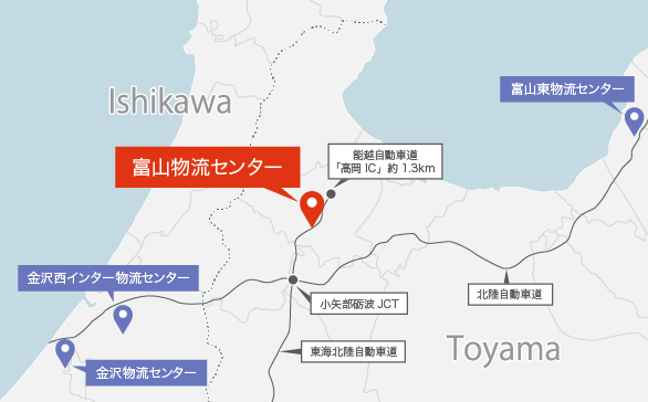富山物流センター 画像